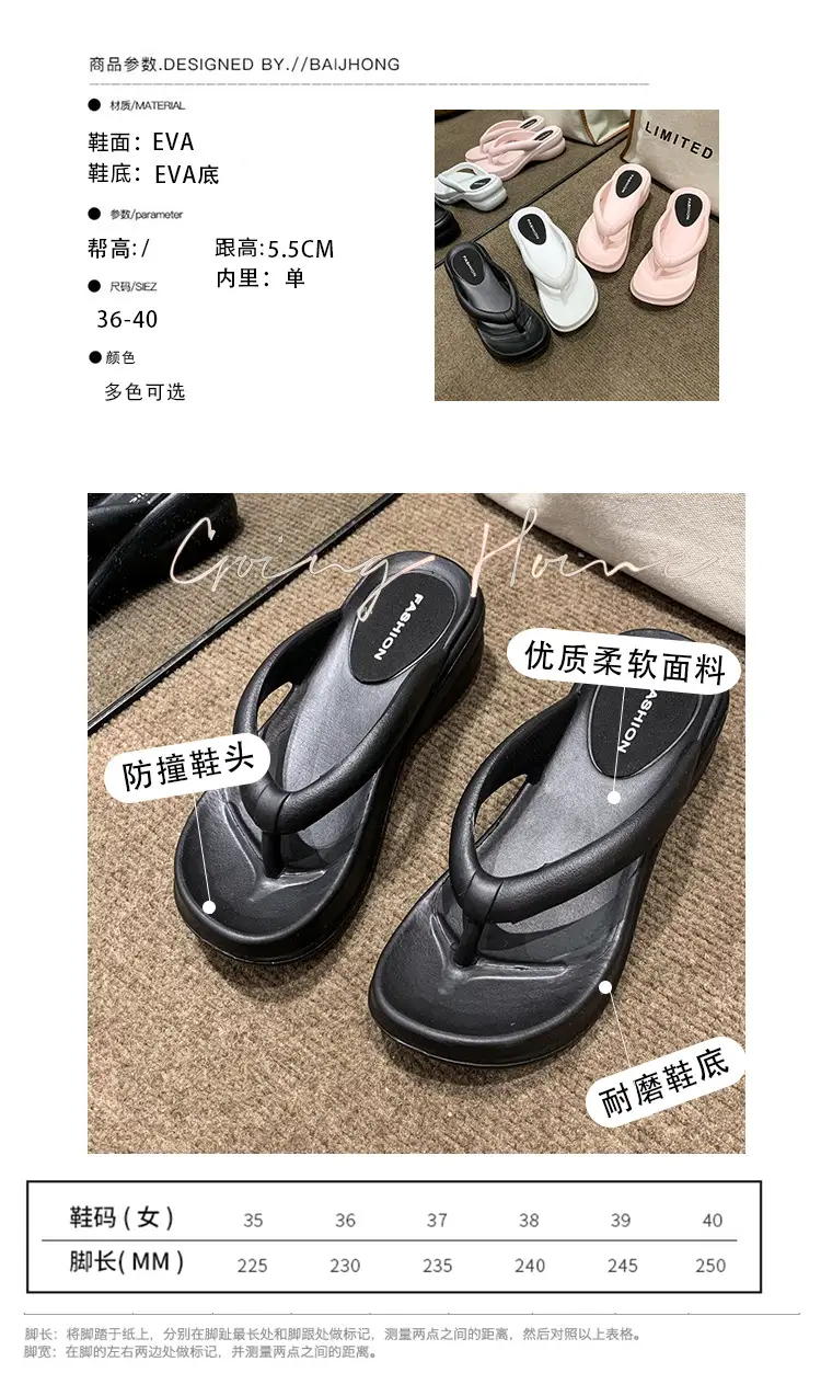 Women White Thick Sole Beach Sandals Flip Flops — feature 2