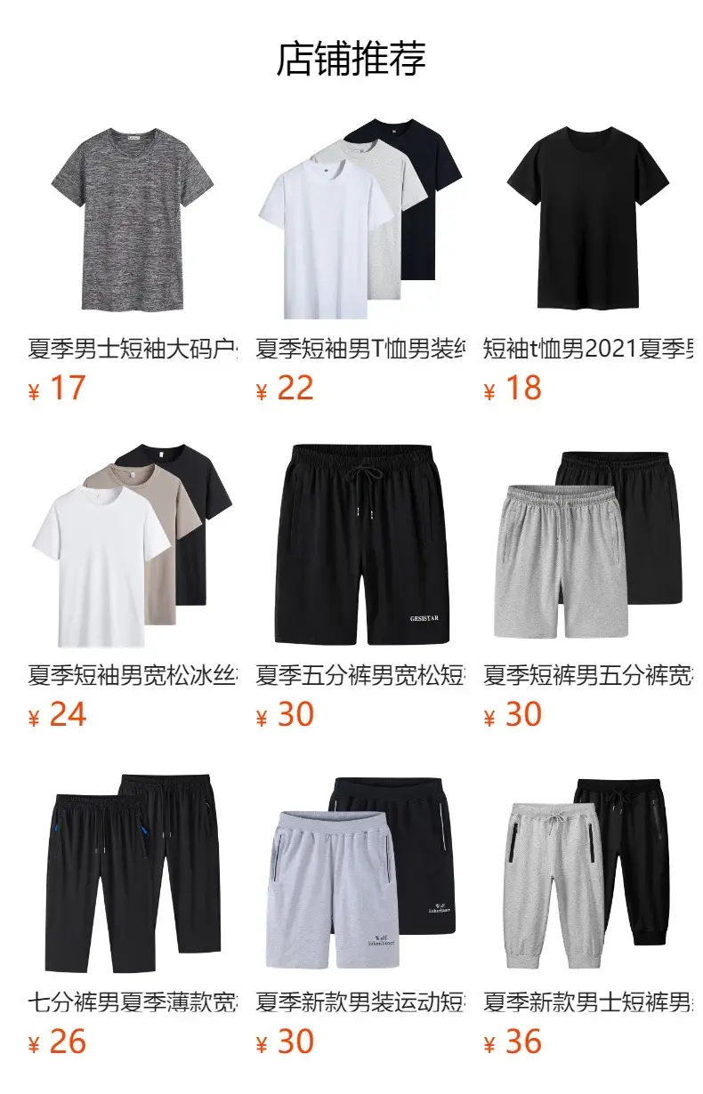 Men Black Cotton T-Shirt Summer Loose Fit — feature 1