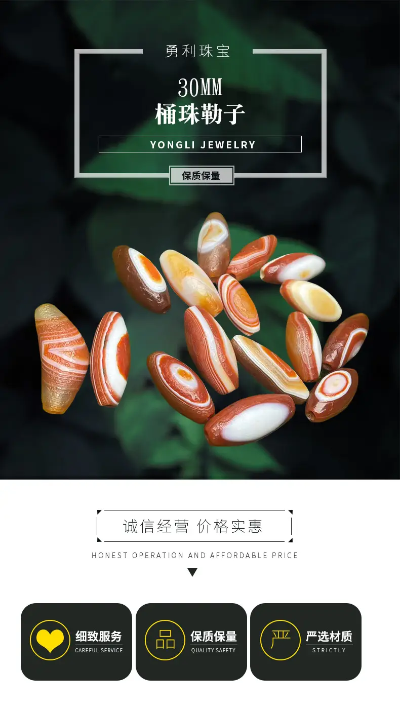 30mm Antique Red Meat Eye Beads Factory Wholesale — feature 1