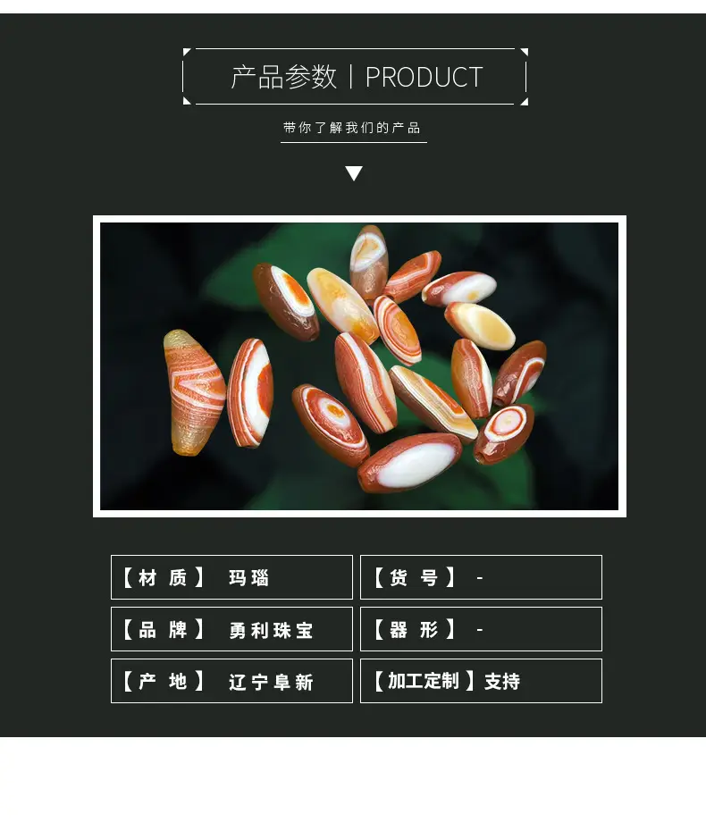 30mm Antique Red Meat Eye Beads Factory Wholesale — feature 2