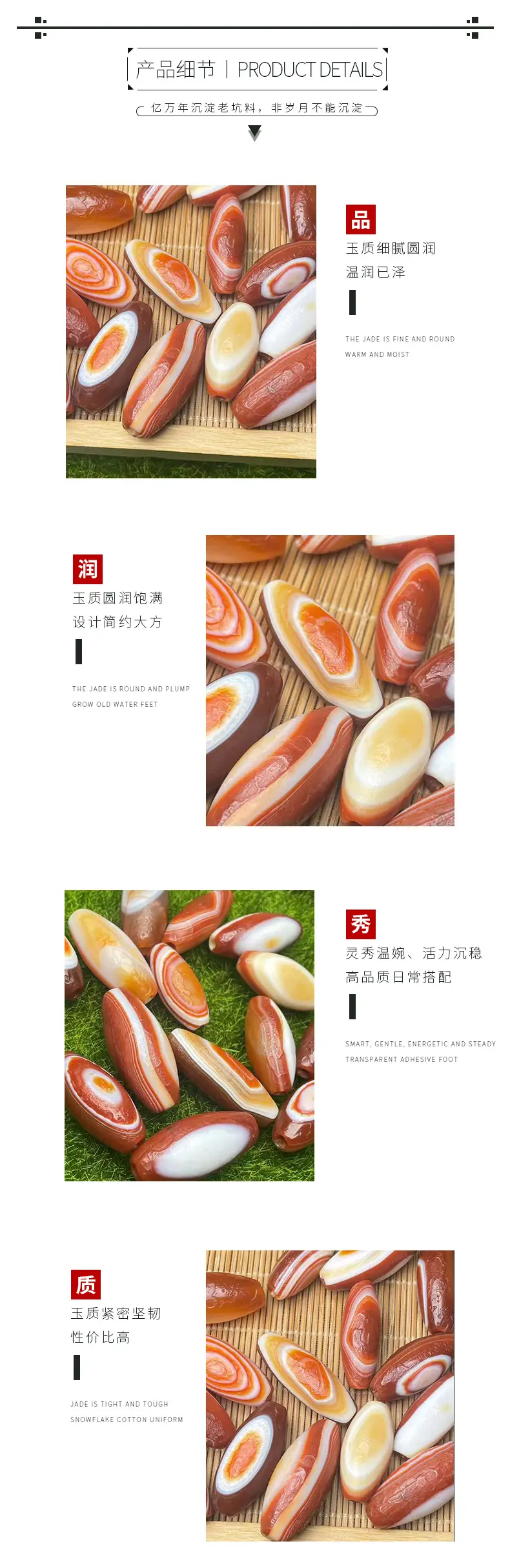 30mm Antique Red Meat Eye Beads Factory Wholesale — feature 4