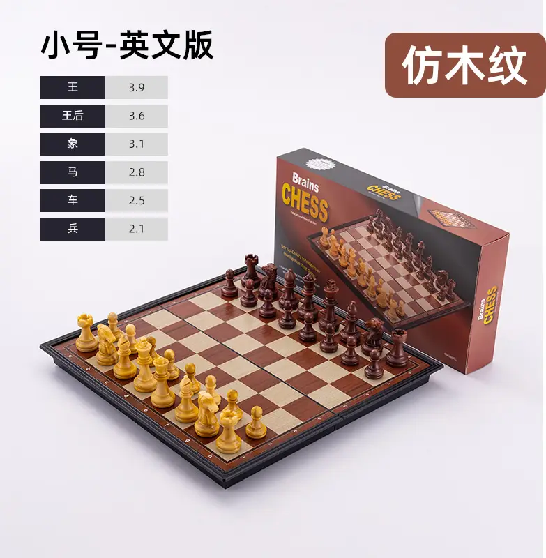 Cross-border Magnetic Chess Folding Convenient Storage Magnetic Chess Board Magnetic Chess Children's Parent-child Entertainment