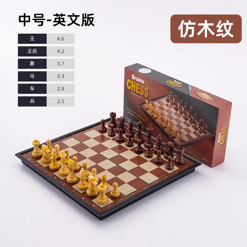 Cross-border Magnetic Chess Folding Convenient Storage Magnetic Chess Board Magnetic Chess Children's Parent-child Entertainment