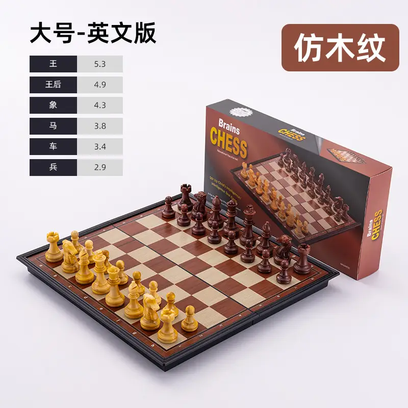 Cross-border Magnetic Chess Folding Convenient Storage Magnetic Chess Board Magnetic Chess Children's Parent-child Entertainment