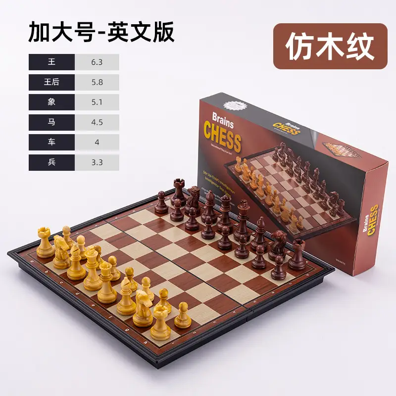 Cross-border Magnetic Chess Folding Convenient Storage Magnetic Chess Board Magnetic Chess Children's Parent-child Entertainment