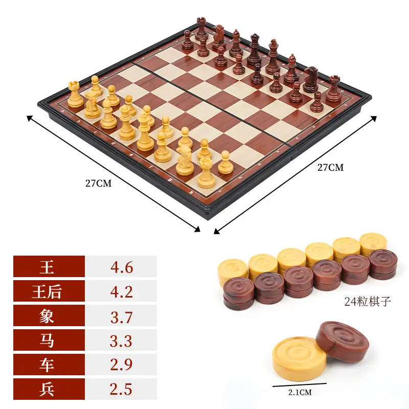 Cross-border Magnetic Chess Folding Convenient Storage Magnetic Chess Board Magnetic Chess Children's Parent-child Entertainment