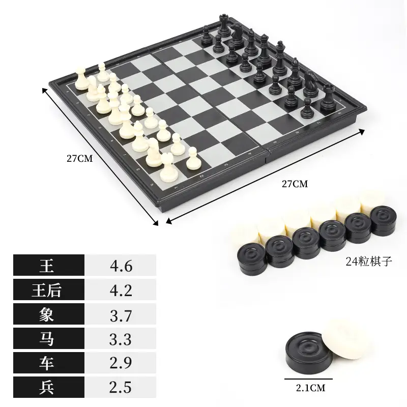 Cross-border Magnetic Chess Folding Convenient Storage Magnetic Chess Board Magnetic Chess Children's Parent-child Entertainment