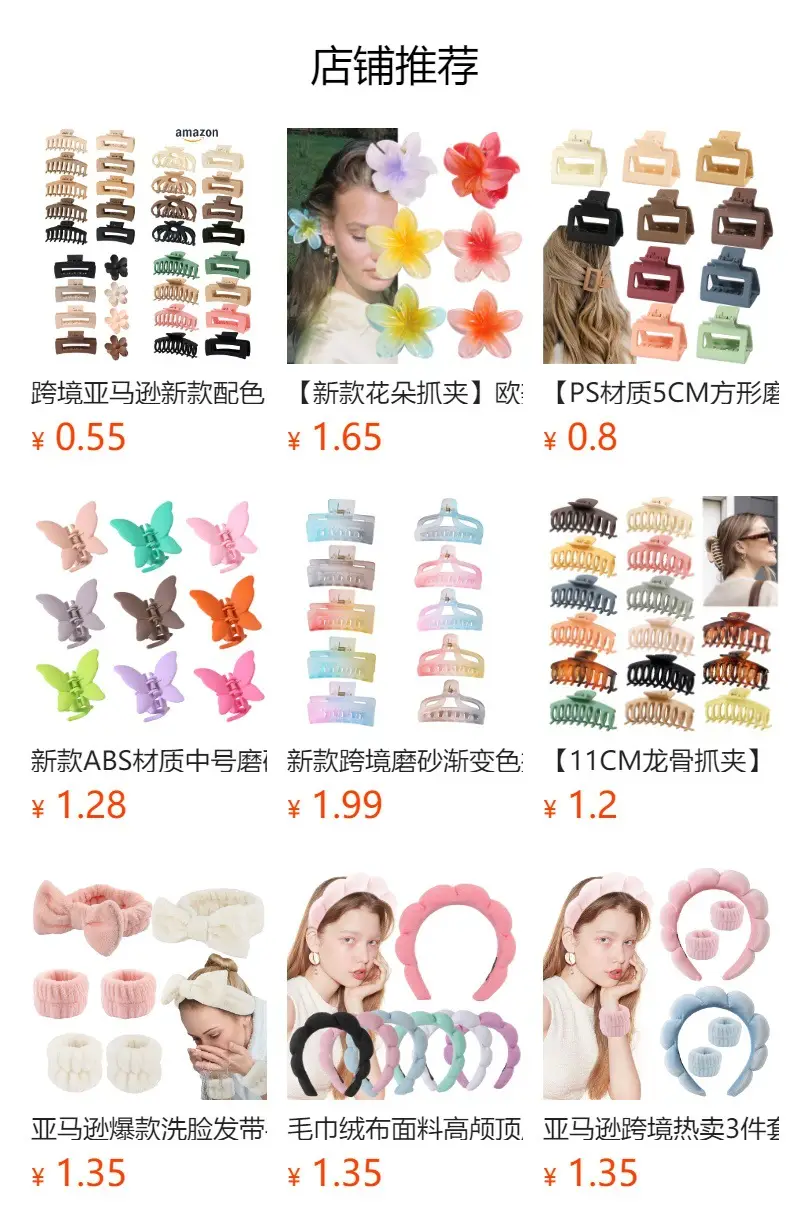 Oversized Geometric Claw Hair Claw Clip Orange 13cm — feature 1