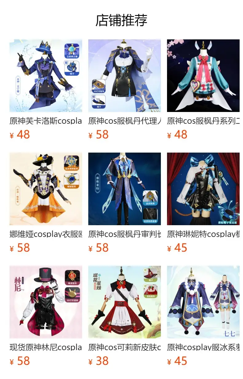 Two-Dimensional Animation Fukalos Cosplay Costume Women Blue Gold — feature 1