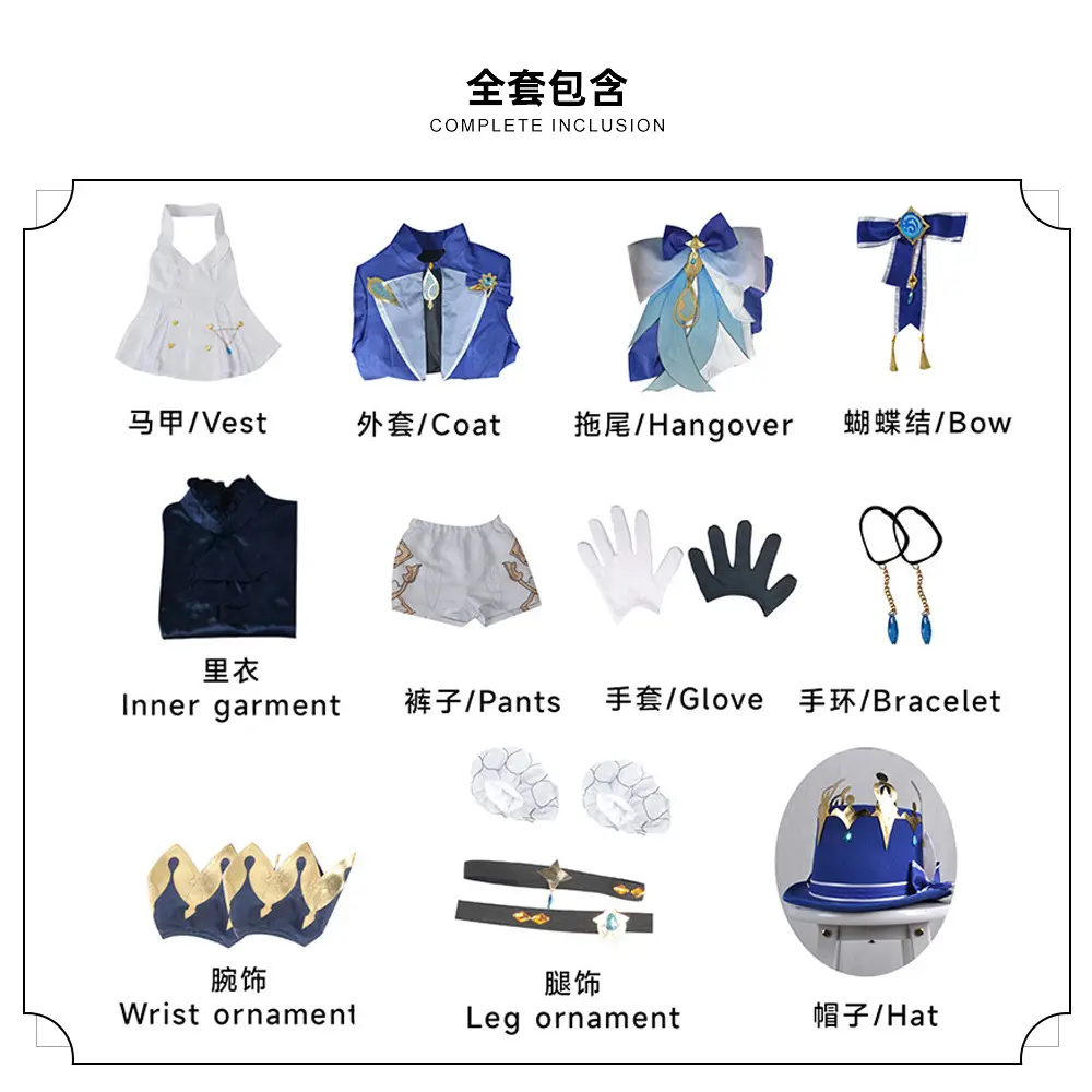 Two-Dimensional Animation Fukalos Cosplay Costume Women Blue Gold — feature 9