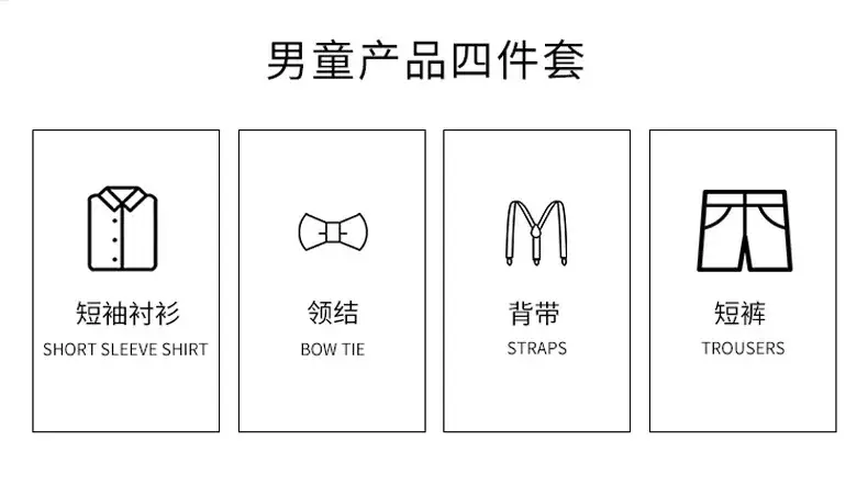 Boys Bib Shorts Suit Black White Bow Tie Summer — feature 2