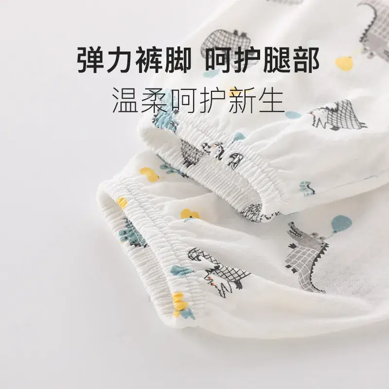 Korean Style Baby Mosquito Proof Cotton Pants for Boys Girls - Image 8