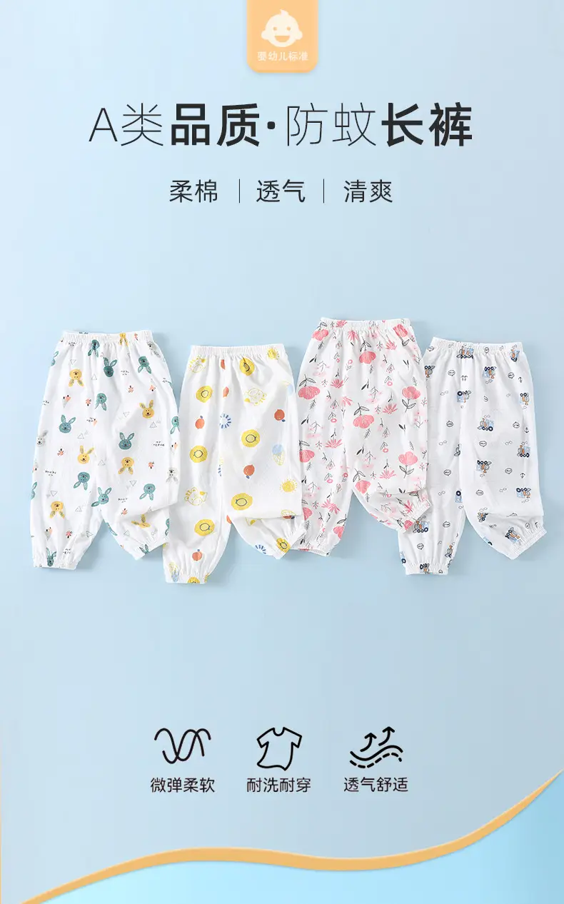 Korean Style Baby Mosquito Proof Cotton Pants for Boys Girls — feature 25