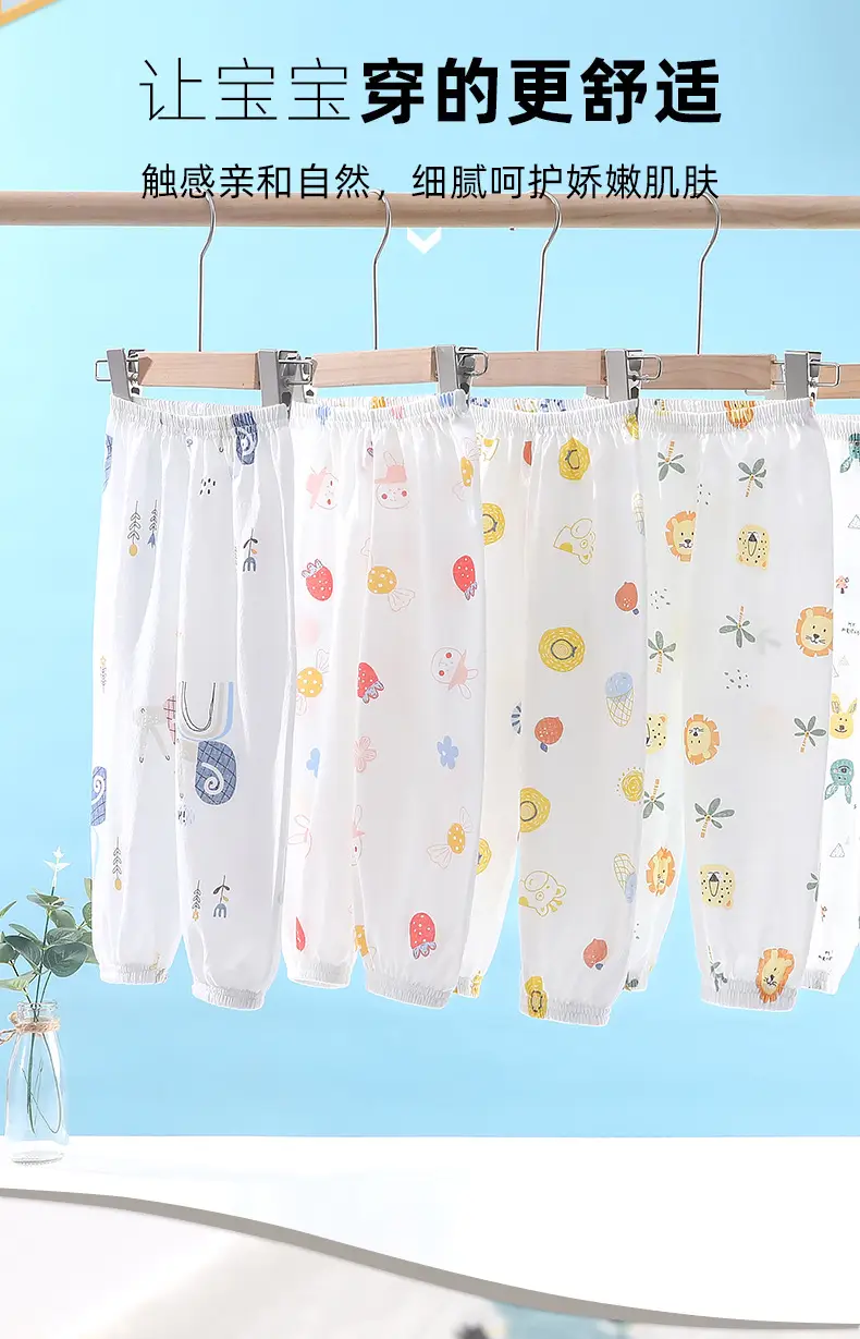 Korean Style Baby Mosquito Proof Cotton Pants for Boys Girls — feature 26