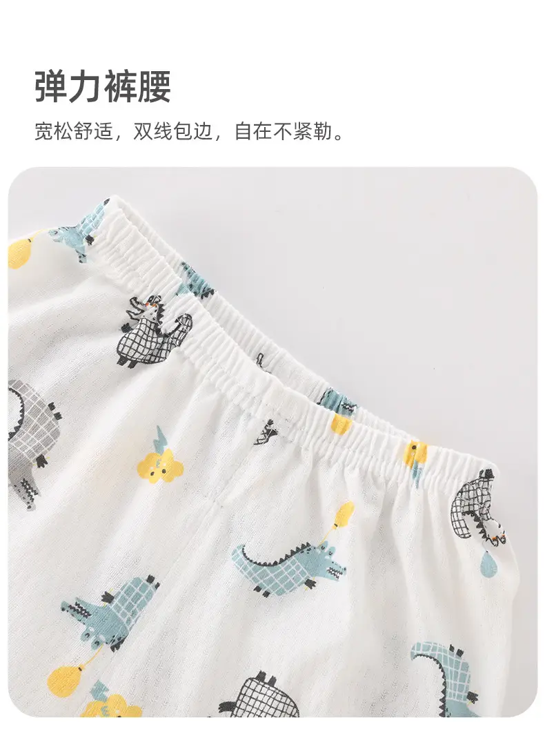 Korean Style Baby Mosquito Proof Cotton Pants for Boys Girls — feature 31