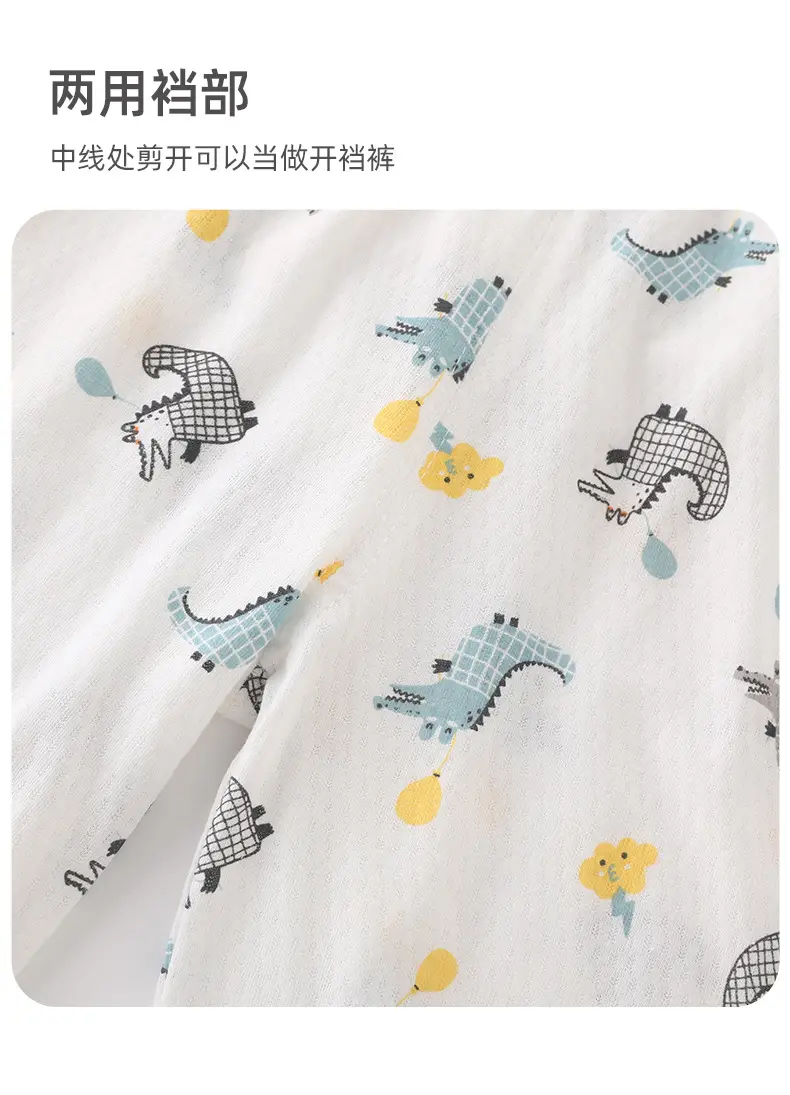 Korean Style Baby Mosquito Proof Cotton Pants for Boys Girls — feature 32