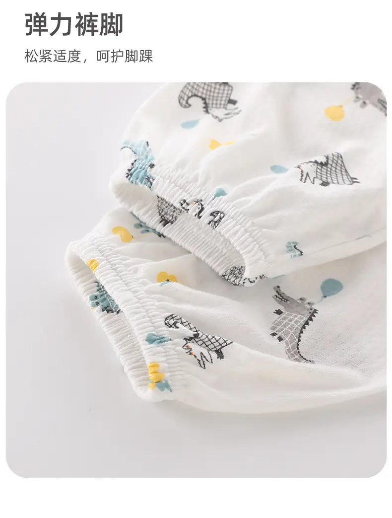 Korean Style Baby Mosquito Proof Cotton Pants for Boys Girls — feature 33