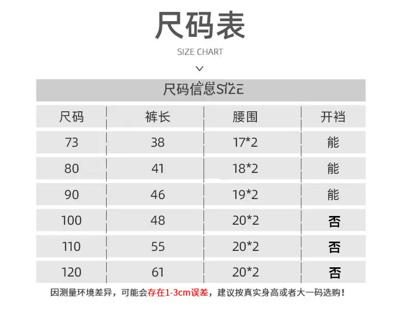 Korean Style Baby Mosquito Proof Cotton Pants for Boys Girls — feature 35