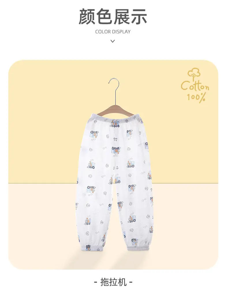 Korean Style Baby Mosquito Proof Cotton Pants for Boys Girls — feature 36