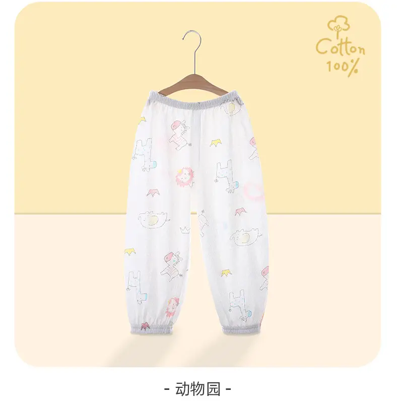 Korean Style Baby Mosquito Proof Cotton Pants for Boys Girls — feature 39
