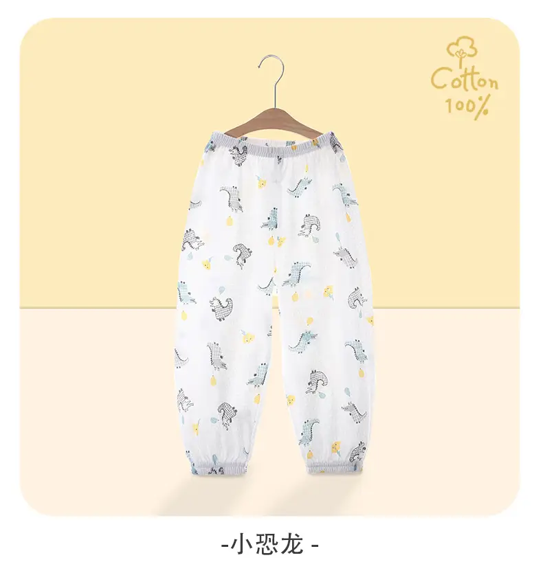 Korean Style Baby Mosquito Proof Cotton Pants for Boys Girls — feature 40