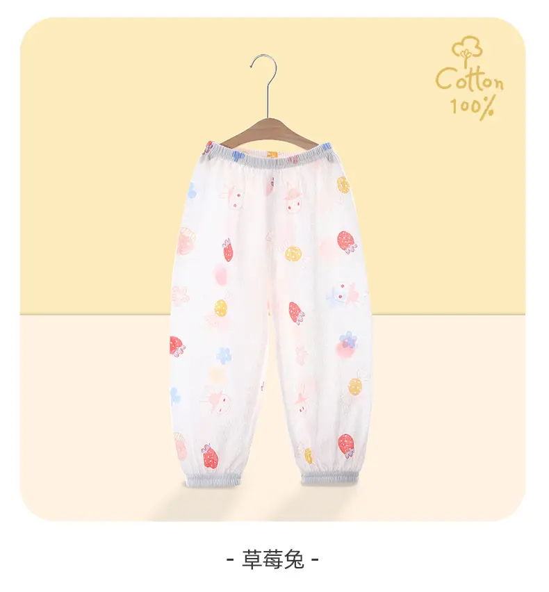 Korean Style Baby Mosquito Proof Cotton Pants for Boys Girls — feature 41