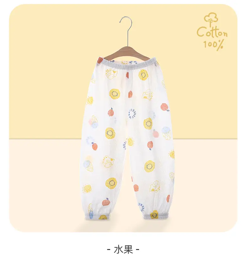 Korean Style Baby Mosquito Proof Cotton Pants for Boys Girls — feature 42