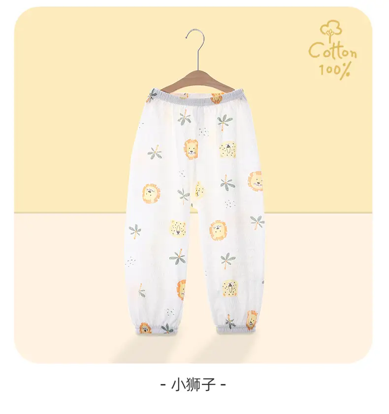 Korean Style Baby Mosquito Proof Cotton Pants for Boys Girls — feature 43