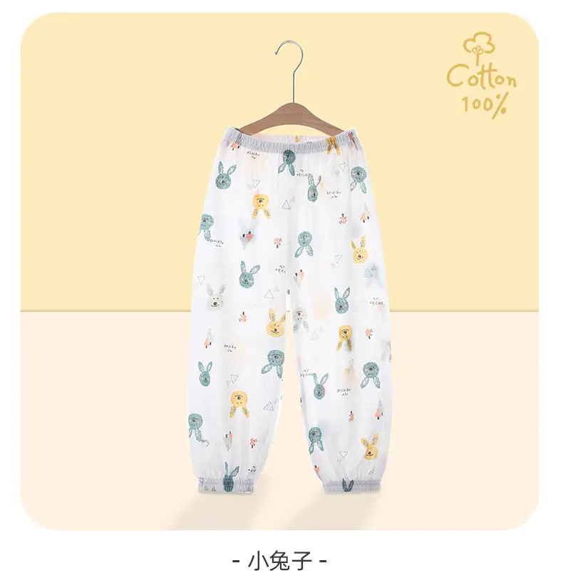 Korean Style Baby Mosquito Proof Cotton Pants for Boys Girls — feature 44