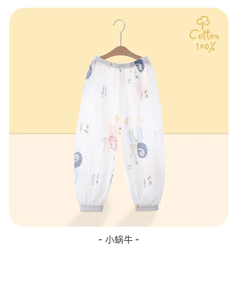 Korean Style Baby Mosquito Proof Cotton Pants for Boys Girls — feature 45