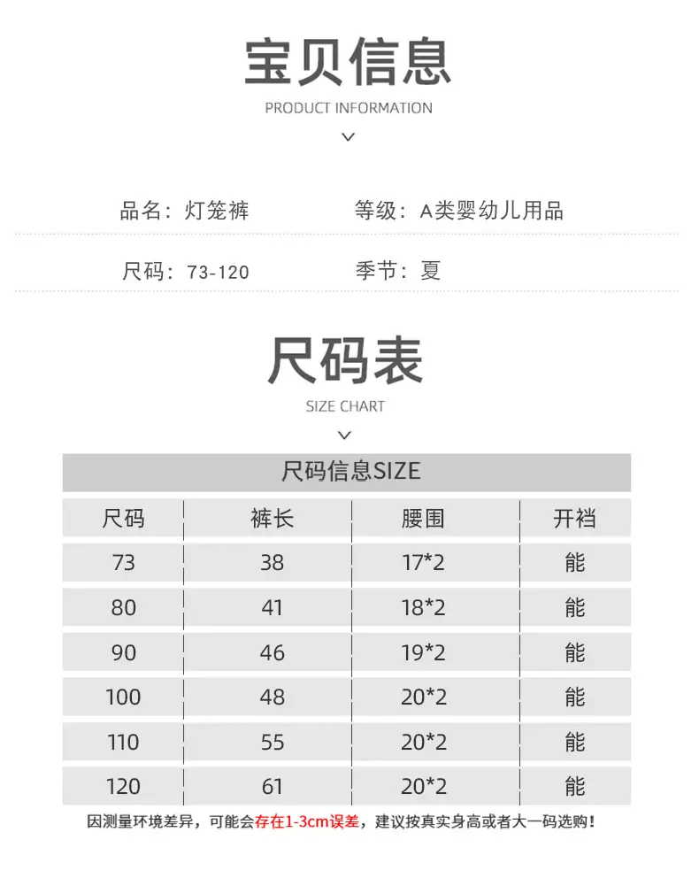 哈衣_11