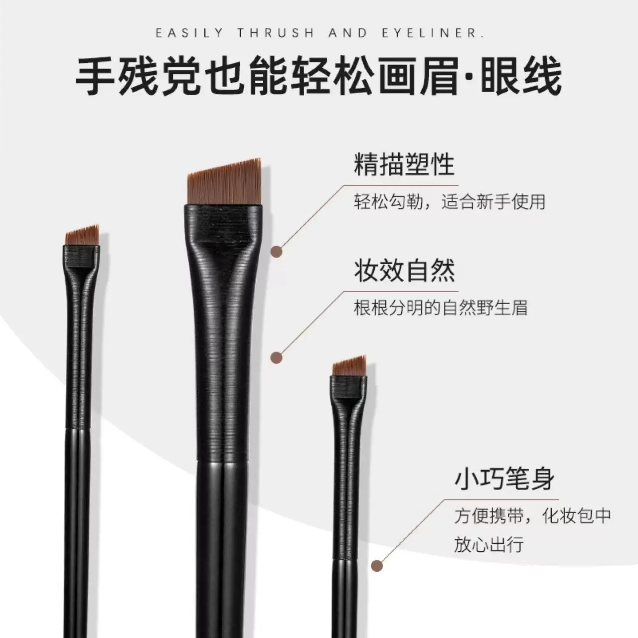 Wang Feifei Eyebrow Brush A101 A102 Oblique Head - Image 11