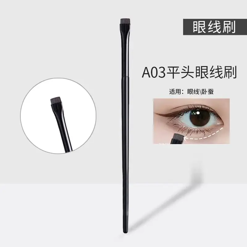 A03 Flat Eyeliner Brush