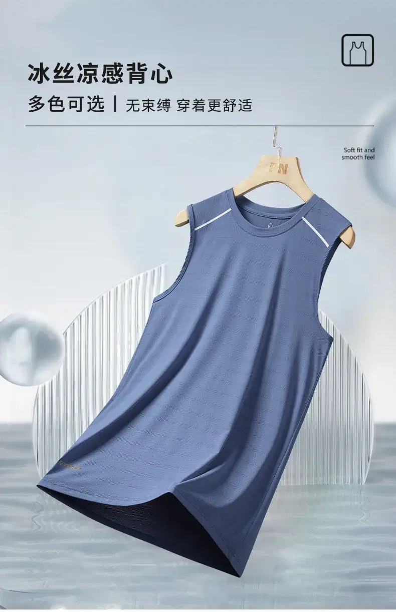 Men's Blue Ice Silk Sleeveless Vest Summer Wear — feature 1