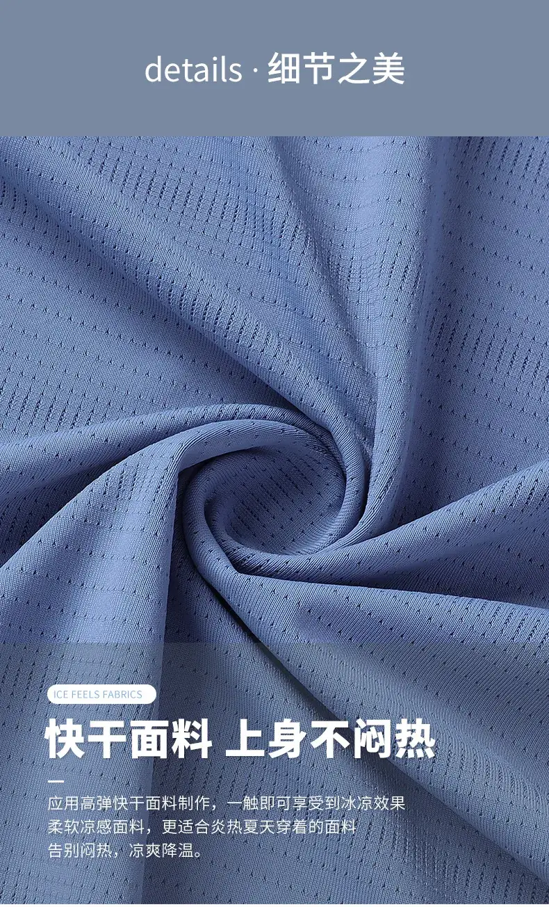 Men's Blue Ice Silk Sleeveless Vest Summer Wear — feature 10