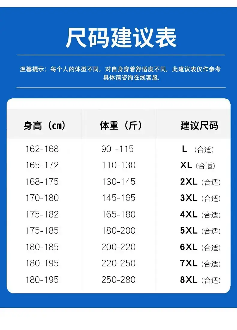Men's Blue Ice Silk Sleeveless Vest Summer Wear — feature 9