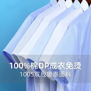 Men Blue Striped Long Sleeve Shirt Wrinkle Resistant — feature 5