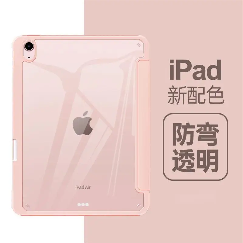 iPad Protective Case Air6 Acrylic Pen Slot 10.9" - Image 13