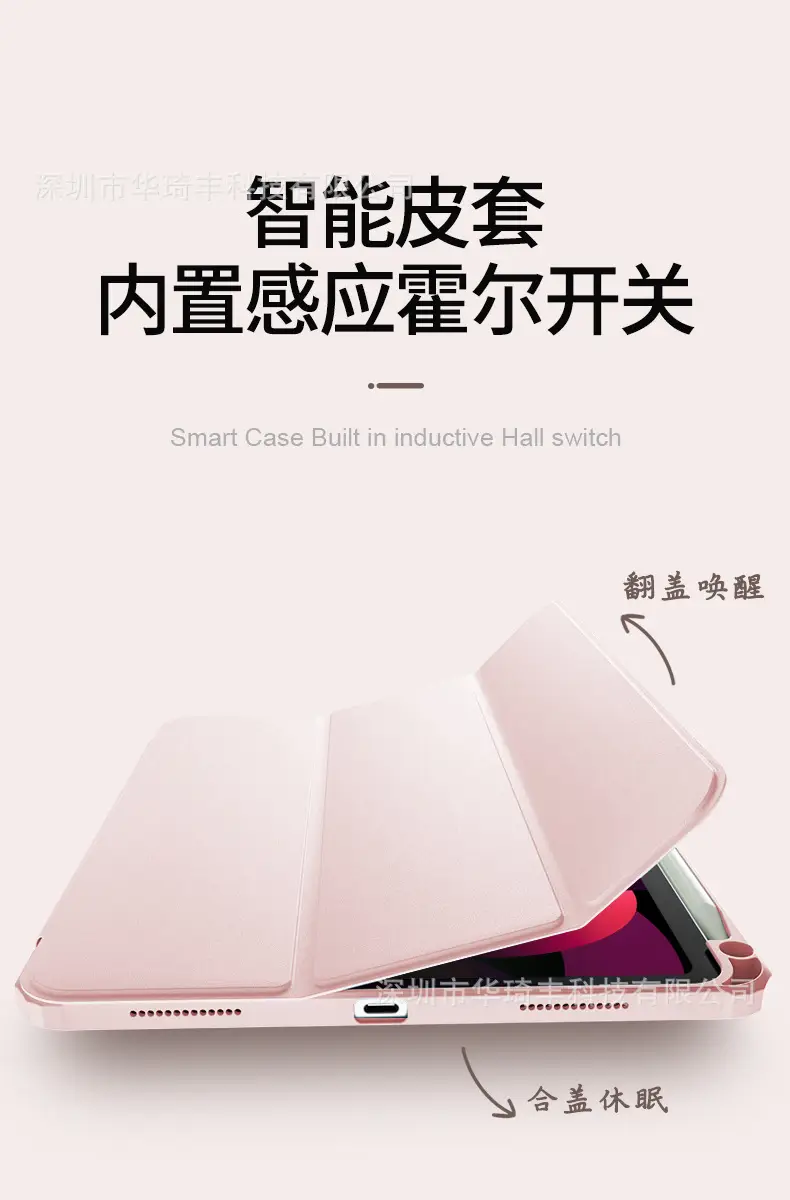 iPad Protective Case Air6 Acrylic Pen Slot 10.9" — feature 11