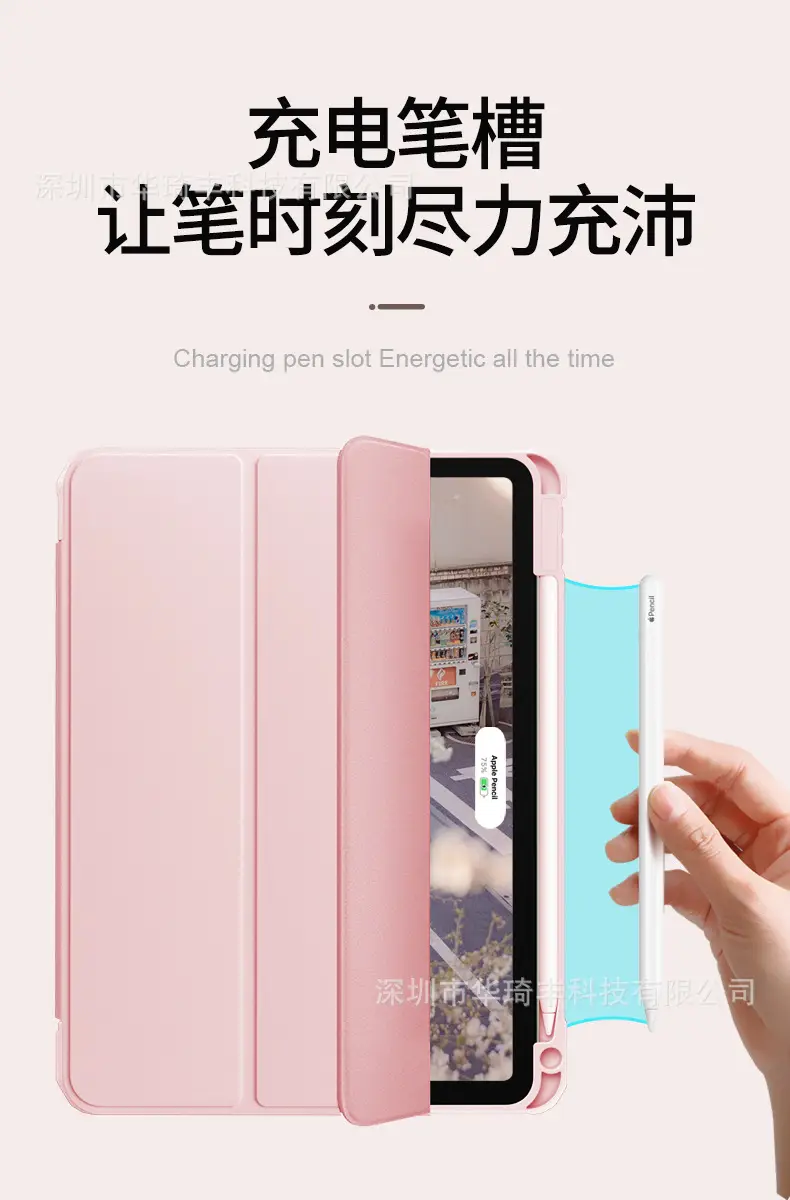 iPad Protective Case Air6 Acrylic Pen Slot 10.9" — feature 14