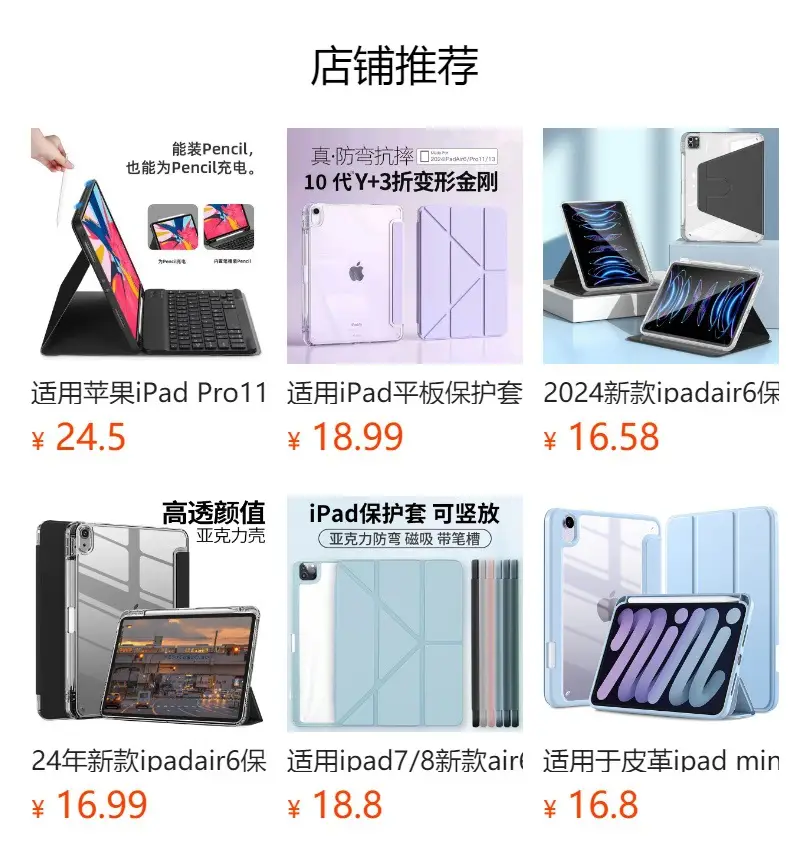 iPad Protective Case Air6 Acrylic Pen Slot 10.9" — feature 2