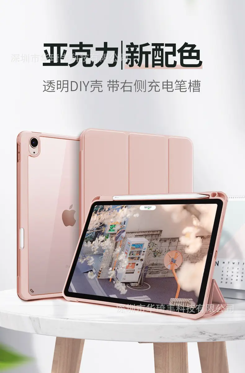 iPad Protective Case Air6 Acrylic Pen Slot 10.9" — feature 5