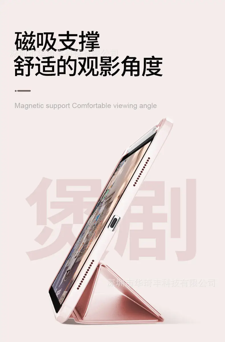 iPad Protective Case Air6 Acrylic Pen Slot 10.9" — feature 9