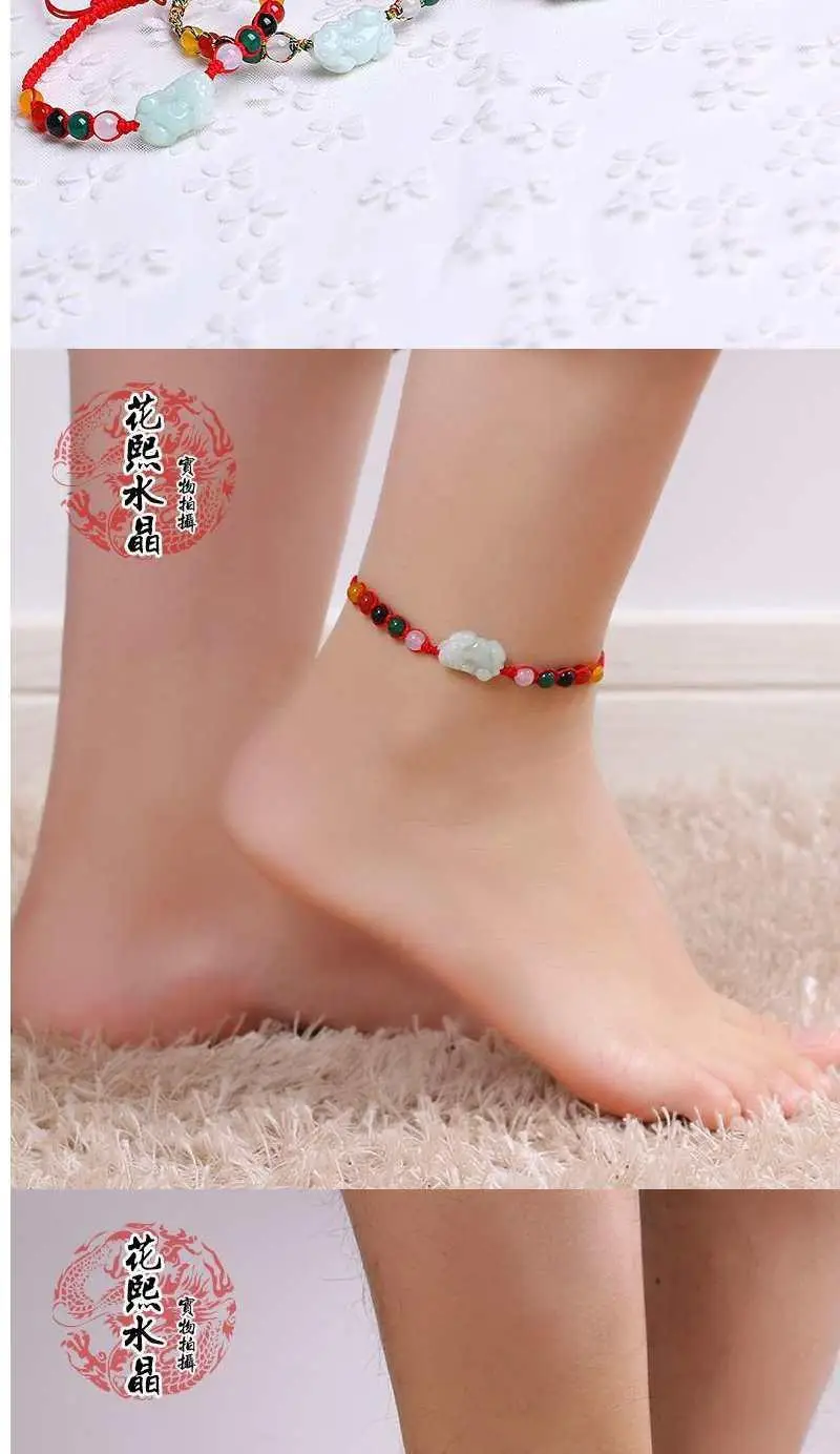 Five-element Natural Jade Anklet Red Rope for Men Women — feature 4