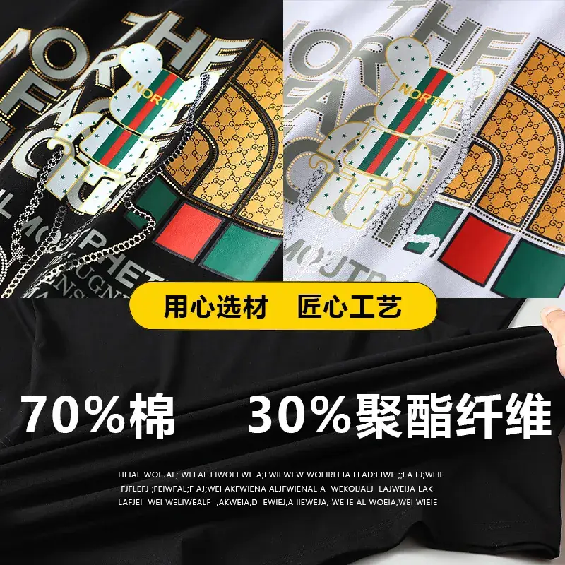Men Black T-Shirt Hot Drilling Graphic Extra Large