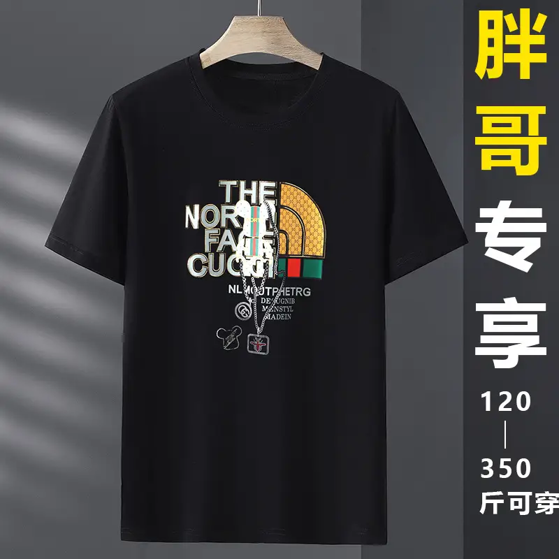 Men Black T-Shirt Hot Drilling Graphic Extra Large — feature 1