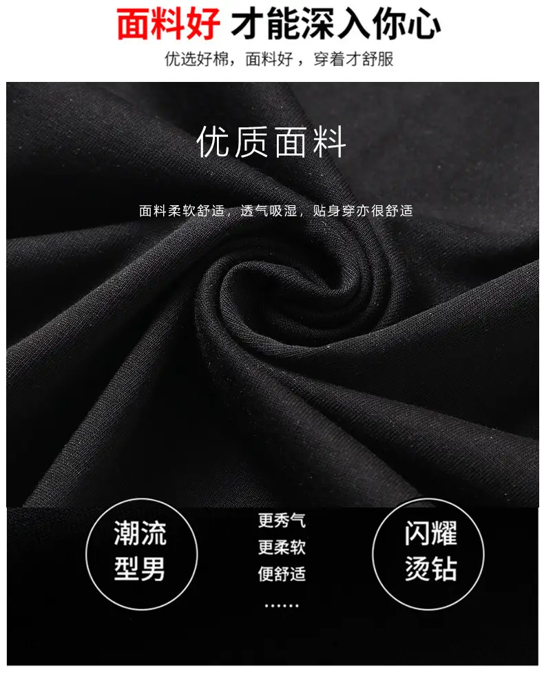 Men Black T-Shirt Hot Drilling Graphic Extra Large — feature 4