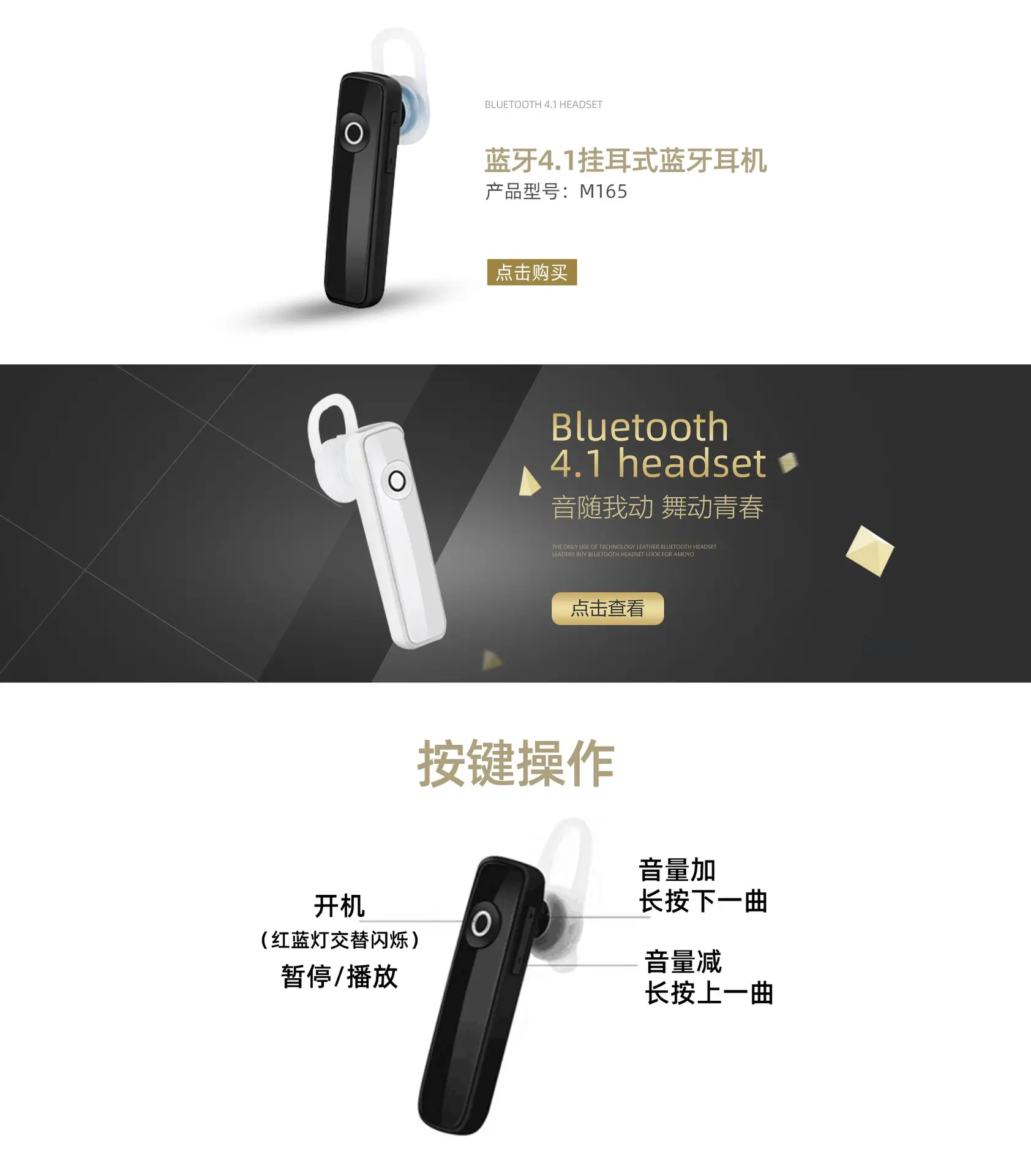 Bluetooth Headset Mini Touch Control Black White — feature 10