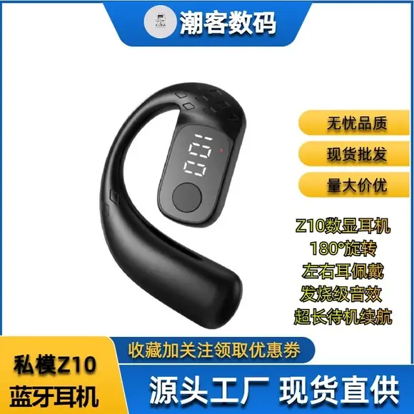 Bluetooth Headset Mini Touch Control Black White — feature 2
