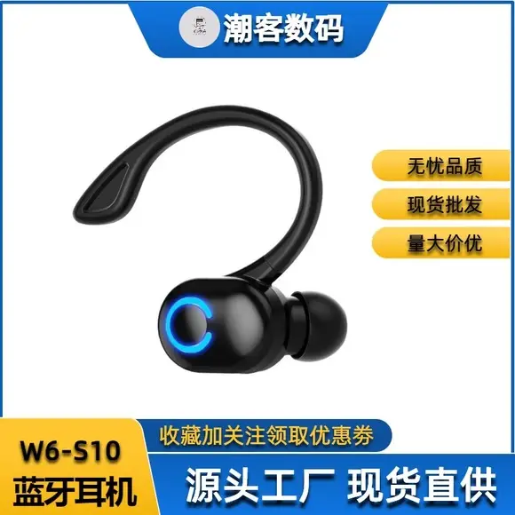 Bluetooth Headset Mini Touch Control Black White — feature 4